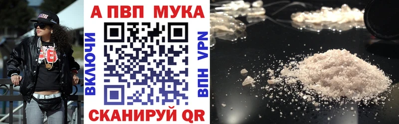 Где найти наркотики Куровское Амфетамин  Каннабис  ссылка на мегу   Меф  ГАШИШ  A-PVP 
