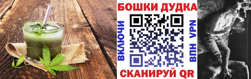 Еда ТГК конопля Куровское