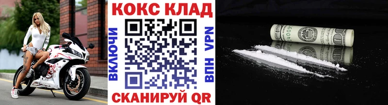 хочу   Куровское  COCAIN 99% 
