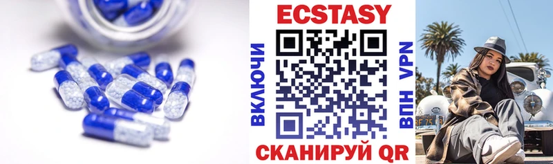 Ecstasy ешки KRAKEN Куровское