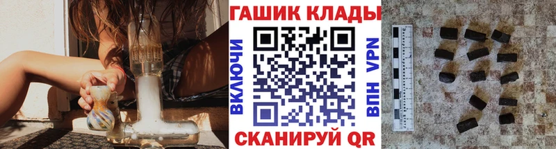 ГАШ VHQ купить наркотик Куровское