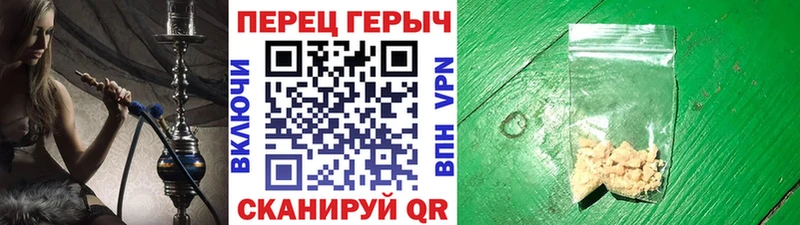 где купить наркотик Куровское это формула Героин хмурый