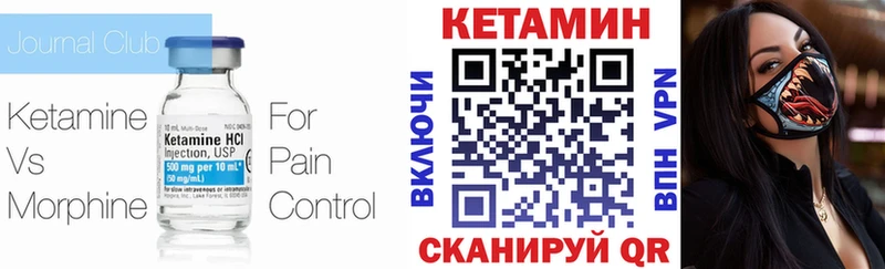 ОМГ ОМГ как войти  Куровское  Кетамин VHQ 