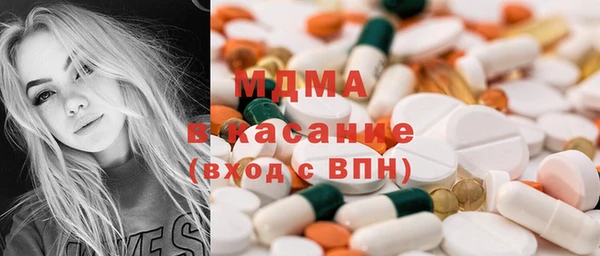 кокаин VHQ Арсеньев