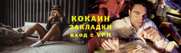 кокаин премиум Аркадак
