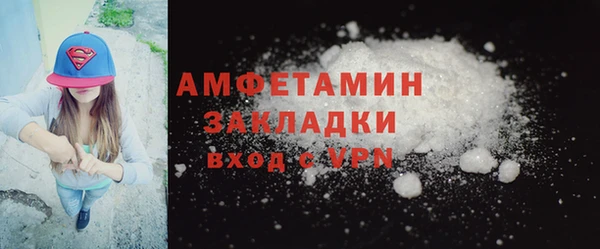 бошки Волосово