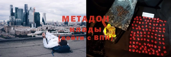 кокаин VHQ Арсеньев