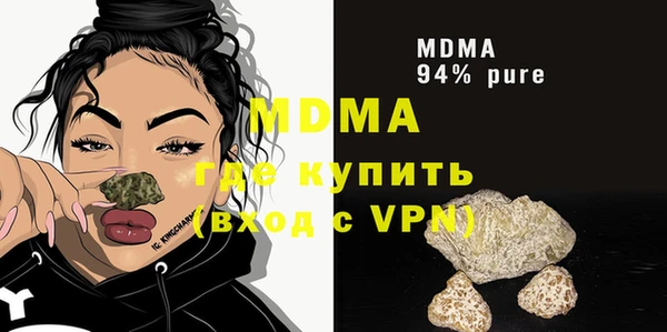 кокаин премиум Аркадак