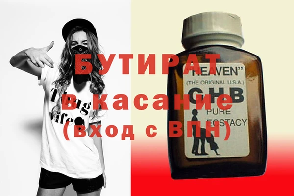 кокаин премиум Аркадак