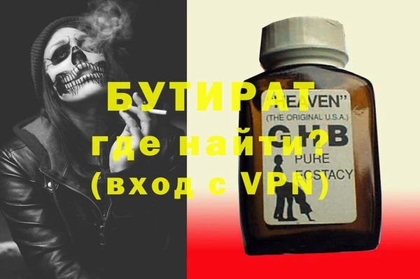 кокаин премиум Аркадак