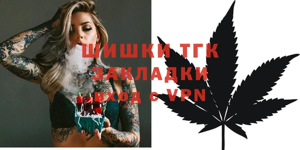 кокаин VHQ Арсеньев