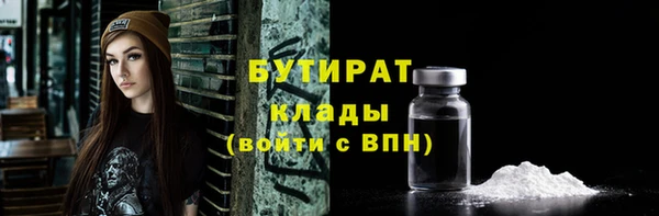 кокаин премиум Аркадак