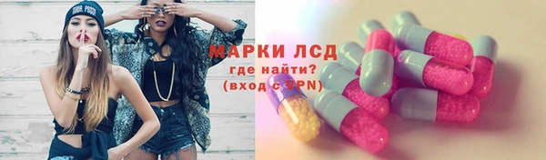 тгк Волоколамск