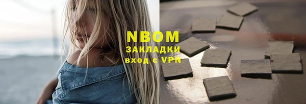 кокаин VHQ Арсеньев
