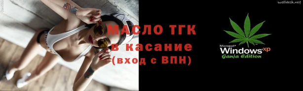 кокаин премиум Аркадак