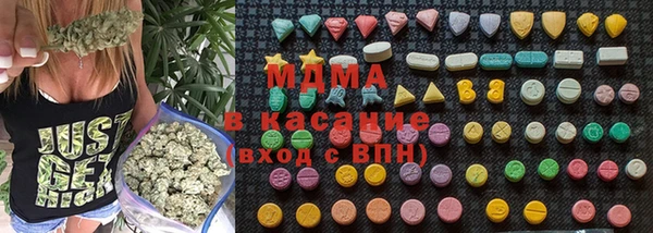 кокаин VHQ Арсеньев