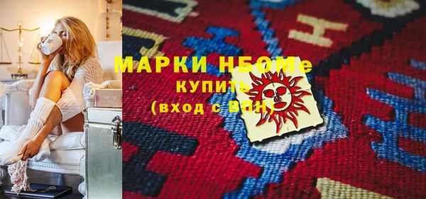 кокаин VHQ Арсеньев