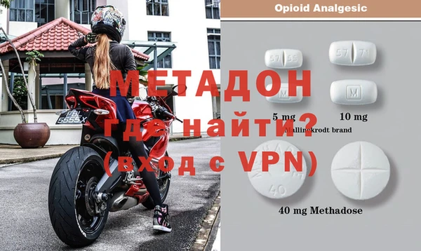 мдпв Армянск