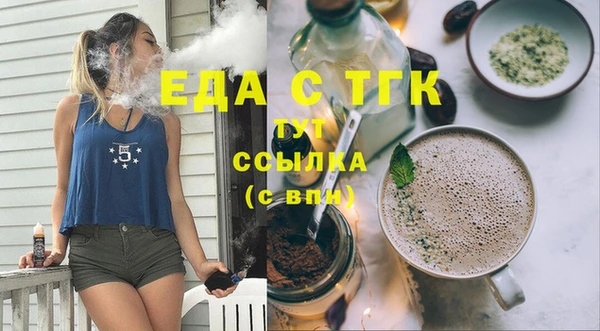кокаин премиум Аркадак