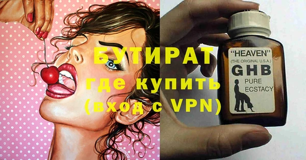 кокаин VHQ Арсеньев