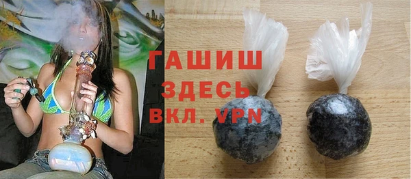кокаин премиум Аркадак