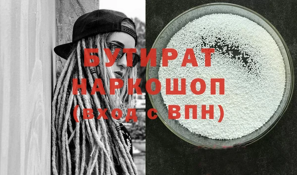 кокаин VHQ Арсеньев