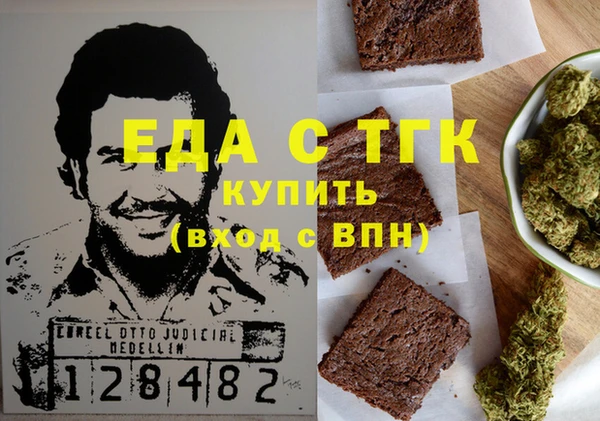 кокаин премиум Аркадак
