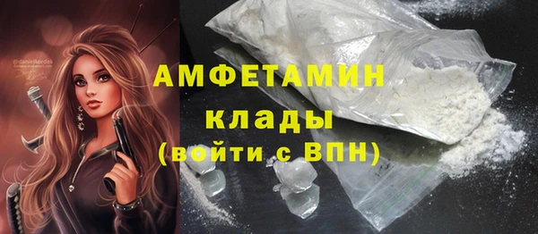кокаин VHQ Арсеньев