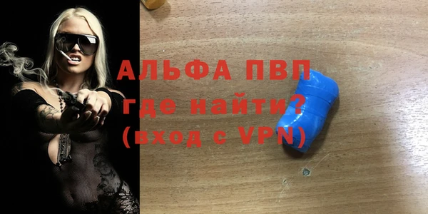 кокаин VHQ Арсеньев