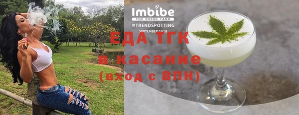 кокаин премиум Аркадак