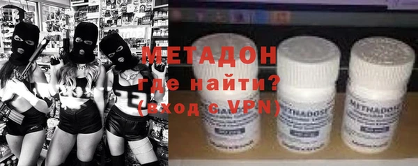 кокаин премиум Аркадак
