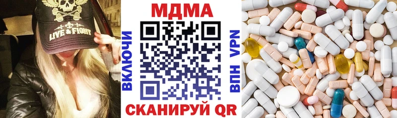 МДМА молли  мега зеркало  Куровское  купить  сайты 