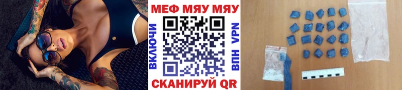 mega ссылки Куровское МЕФ мука