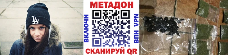 где купить наркоту  Куровское  МЕТАДОН VHQ 