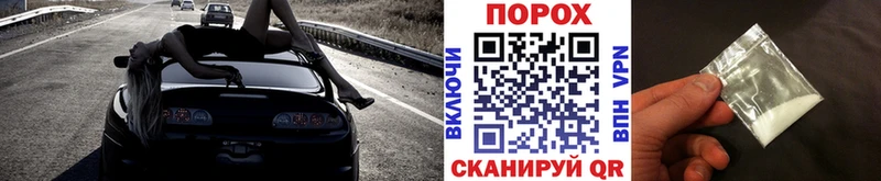 Первитин винт Куровское