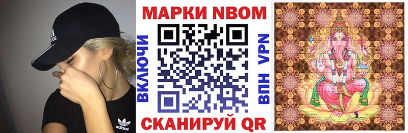 как найти   мега зеркало  Марки N-bome 1500мкг  Куровское 