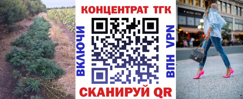ТГК вейп с тгк  Куровское 
