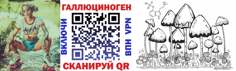 Галлюциногенные грибы ЛСД  сколько стоит  Куровское 
